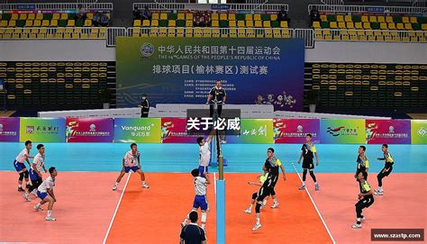 2026亚洲羽毛球联赛 - B体育官方装备赞助